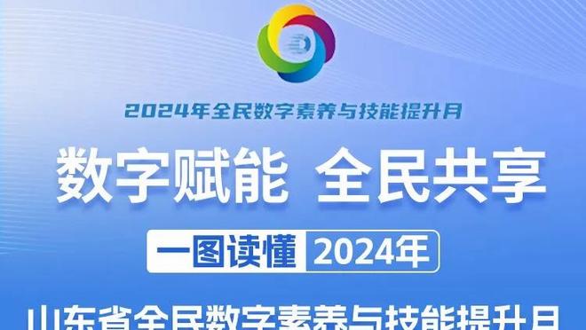 篮下究极统治力！莫兰德19中14爆砍30分25板5助1断2帽